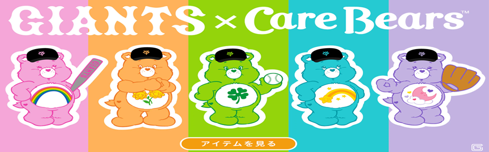 日本野球機構（NPB）オフィシャルサイト。球団公式グッズ販売 - オフィシャルネットショップ