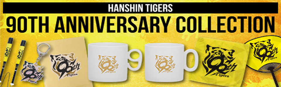 HANSHIN TIGERS 90TH ANNIVERSARY