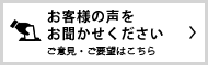 日本野球機構（NPB）オフィシャルサイト。球団公式グッズ販売 - オフィシャルネットショップ
