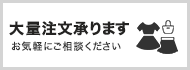 日本野球機構（NPB）オフィシャルサイト。球団公式グッズ販売 - オフィシャルネットショップ